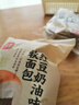 桃李红豆奶油软面包营养早餐手撕夹心面包蛋糕点心零食整箱560g 实拍图
