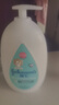 强生（Johnson）婴儿牛奶温和润肤露500g*2宝宝儿童青少年补水保湿乳液面霜家庭装 实拍图