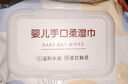 户外旅行婴儿湿巾手口专用大包带盖女学生成人儿童亲肤湿纸巾便携 亲肤舒适款 2包 实拍图