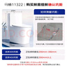 九牧（JOMOO） 11322-2-2/31KA-1抗菌一级水效大冲力马桶虹吸式加坐便器305坑距 实拍图