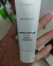 欧莱雅洗面奶复颜专研滋润氨基洁面乳女温和清洁保湿洁面膏敏感肌适用 【超值】玻尿酸水光洁面 30ml*4 实拍图
