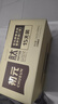 初元 江中复合肽营养饮品I型 100ml*15瓶老年礼品长辈送礼佳选-新效期 实拍图