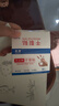 KOOGIS手足凡士林干裂贴独立包装防裂贴防止手指裂口脚后跟手部干燥脱皮 实拍图