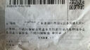 不锈钢保鲜盒带盖长方形家用冰箱食物储存盒多用盒分装饭盒 不锈钢保鲜盒 4件套 实拍图