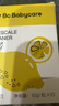 babycare柠檬酸除垢剂 婴儿小家电除水垢剂电水壶调奶器清洗剂 10pcs/盒  实拍图