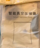 太力真空收纳袋压缩袋衣服衣物打包袋旅游出行9件套【4中4小1手泵】 实拍图
