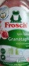 Frosch石榴果浓缩洗洁精 500ml*3 德国进口 实拍图
