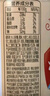娃哈哈桂圆莲子八宝粥 360g*15罐 五谷营养早餐 方便速食粥整箱装礼盒装 实拍图