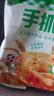 安井 手抓饼 葱香味 900g 10片 早餐卷饼煎饼  速食早餐面点半成品 实拍图
