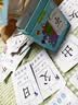 洪恩识字卡 同步APP 可点读 早教启蒙学前幼儿宝宝认字识字大卡 0-6岁 启蒙版（第1-100张） 实拍图