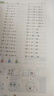 一年级下册口算题卡+应用题 同步1年级人教版数学思维专项训练习一课一练速算天天练 实拍图