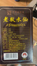 中茶海堤 老枞水仙肉桂大红袍茶叶岩茶福建乌龙茶自饮茶 【70周年版】老枞水仙 125g*1罐 实拍图