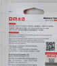 DM大迈 64GB TF（MicroSD）存储卡 无人机卡 A2 V30 U3 读速120MB/s 超清4K 高速内存卡 白卡 实拍图