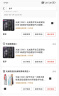 光威（GW） 光威鱼竿龙云超硬台钓竿 碳素鱼竿超硬鱼杆28调鲤鱼黑坑 7.2m 龙云三代 实拍图