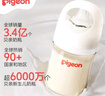 贝亲（Pigeon）PPSU宽口径双把手奶瓶330ml LL号奶嘴 9个月+ AA271 实拍图