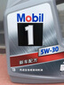 美孚（Mobil）美孚1号极光银美孚先进全合成汽机油 5W-30 SP级4L 新老包装发货 实拍图