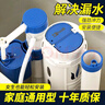 海立马桶水箱配件通用全套排水阀进水阀下上水器冲出水器套装 实拍图