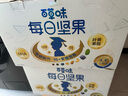 百草味学生儿童款每日坚果750g/30包 眼脑双护混合坚果果仁DHA叶黄素 实拍图