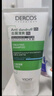 薇姿（VICHY）绿标去屑洗发水1%二硫化硒控油去屑缓解头痒洗发水50ml京东试用 实拍图