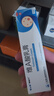 保益宁维a酸乳膏0.05%*20g+尿素乳膏 改善粉刺痤疮有效改善毛周角化症以及痤疮 3盒维a酸+3盒尿素【去黑色素】 赠【医用棉签】 实拍图
