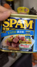 世棒（SPAM）午餐肉罐头清淡340g*3 早餐火锅烧烤香锅 大规格应急装开罐即食 实拍图