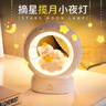 夕风小夜灯女孩生日礼物女生儿童卧室睡眠灯床头台灯实用小众高级氛围 实拍图