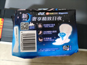苏菲超熟睡超薄裸感肌夜用卫生巾29cm8片量多防漏姨妈巾自营官方 实拍图