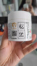 松达儿童面霜山茶油婴儿面霜宝宝润肤霜保湿霜春季滋润霜68g*2 实拍图