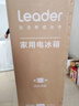 Leader海尔智家180升小两门节能低噪家用电冰箱 低温补偿 双门大容量 租房宿舍二门冰箱 BCD-180LLC2E0C9 实拍图