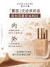 雅诗兰黛DW持妆粉底液17#象牙白(1W1)30ml遮瑕持久化妆品礼盒生日礼物 实拍图