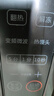 格兰仕（Galanz）变频微波炉 20L家用小型 800W速热 省电一级能效  平板易清洁 一键解冻简易操作DB1 实拍图