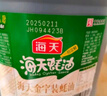 海天 蚝油6kg 金字装调味品 炖炒蘸拌鲜 烧烤火锅蘸料 餐饮装 大规格 实拍图
