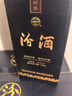 汾酒 蓝汾 清香型白酒 53度475ml*2瓶 （53度仿蓝瓷） 实拍图