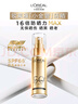 欧莱雅龚俊同款小金管防晒霜30ml户外高倍隔离霜防晒霜护肤品生日礼物 实拍图