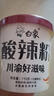 白象 酸辣粉 川渝酸辣粉 方便整箱 重庆风味正宗红薯粉条粉丝115g*6桶 实拍图