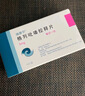 [瑞易宁]格列吡嗪控释片 5mg*14片 10盒装 25年11月过期 实拍图