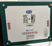 君乐宝简醇梦幻盖0添加蔗糖常温酸奶255g*10瓶*2提高端原味酸牛奶礼盒装 实拍图