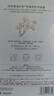 阿芙（AFU）补水保湿男女士面膜套组25ml/60片 送女友礼物 实拍图