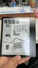 掌阅（iReader）【新品发布】Ocean4 Turbo 2025 电子书阅读器 墨水屏平板电纸书学习便携办公本 星际黑 实拍图