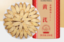 徽京华尊 国药药材 五味子250克 北五味子茶泡酒材料养生茶泡水礼品 实拍图