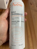 雅漾（Avene）舒泉调理喷雾150ML 定妆补水保湿 爽肤水化妆水 护肤中喷618礼物 实拍图