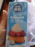 雀巢(Nestle)烘焙原料淡奶油 常温存储易打发蛋糕裱花动物奶油250ml*3 实拍图