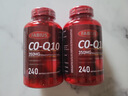 FABIUS美国原装进口FABIUS辅酶Q10胶囊350mg*240粒高含量呵护中老年心脏 巩固装【高浓度辅酶Q10】240粒*2瓶 实拍图