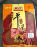 冠云平遥牛肉原味200g 酱卤牛肉熟食 山西特产 中华老字号年货零食 实拍图