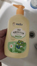 青蛙王子儿童洗发水沐浴露 青少年洗发水沐浴露二合一 500ml*2 赠婴儿湿巾 实拍图