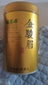 福茗源茶叶 金骏眉红茶 武夷红茶特级2025新茶叶礼盒送礼250g茶叶自己喝 实拍图