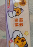 清风（APP）【李昀锐同款】抽纸 卡皮巴拉卡通4层90抽*40包M码 卫生纸巾 整箱 实拍图