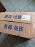 农宝 电动喷雾器农用充电打药机高压消毒电动喷壶 20L新能源锂电池型 实拍图
