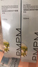 PMPM蓝海水乳套装混油皮控油祛痘补水保湿护肤品套装乳液精华水 实拍图