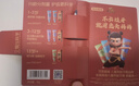 兔头妈妈哪吒联名 高纯奥拉氟儿童牙膏4支温和防蛀不辣口3-6-12岁 实拍图